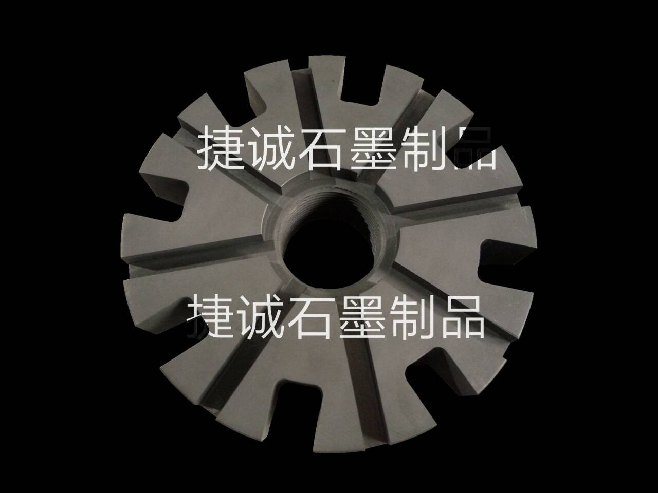 石墨轉(zhuǎn)子，高純石墨轉(zhuǎn)子，耐磨石墨轉(zhuǎn)子，水泵石墨轉(zhuǎn)子，石墨轉(zhuǎn)子加工，石墨轉(zhuǎn)子生產(chǎn)廠家，高純石墨轉(zhuǎn)子廠家